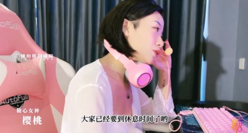 56159-网红女神 樱桃的电竞肉体服侍▌宸荨樱桃 ▌情趣连体网丝榨精痴卝女 浓滑卝精汁爆卝射美艳卝肉体.jpg